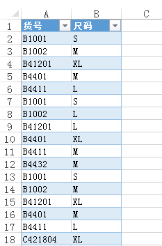 excel表格如何筛选重复数据 在Excel表格的两列数据中提取不重复值的四种方法