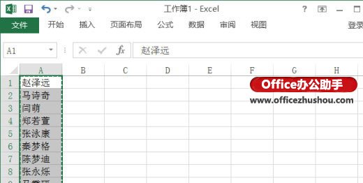 excel如何转置行列 使用Excel中选择性粘贴中的转置实现数据的行列互换