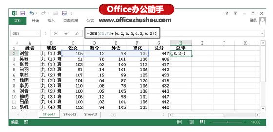 excel常量数组 Excel工作表中数组常量的使用方法