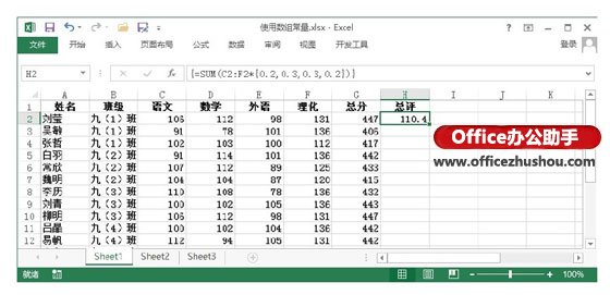 excel常量数组 Excel工作表中数组常量的使用方法