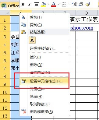 excel姓名对齐 Excel 2010工作薄中人员姓名的对齐方法详解