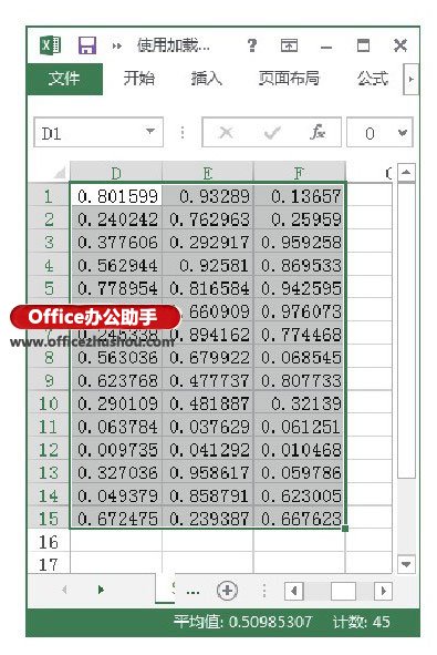 excel中宏的使用方法 在Excel中使用加载宏的方法