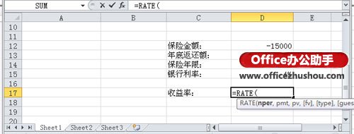 excel年化收益率函数 Excel中使用RATE()