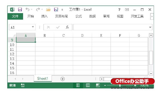 excel保护工作表部分单元格 Excel工作表中选择单元格的常用技巧