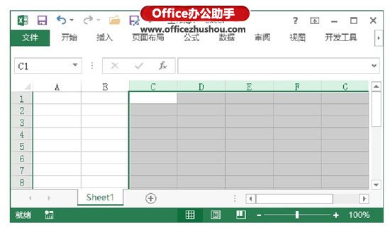 excel保护工作表部分单元格 Excel工作表中选择单元格的常用技巧