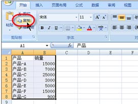 嵌入式文档数据库 将Excel数据嵌入到Word文档中的方法