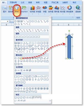 excel图表堆积柱形图 Excel中使用绘制的形状美化柱形图表的方法