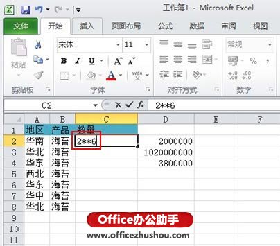 excel带有提示的输入框 在Excel2010中输入带有多位0的数字的方法