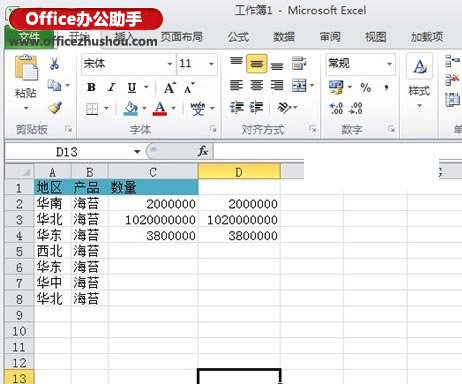 excel带有提示的输入框 在Excel2010中输入带有多位0的数字的方法