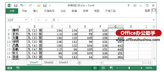 excel插入分页符的方法 在Excel工作表中插入分页符的方法