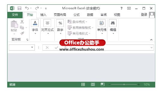excel设置不显示启动画面 Excel在启动时不显示启动画面的设置方法