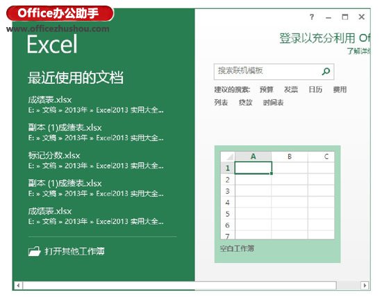 excel个人宏工作簿怎么打开 快速打开近期使用的Excel工作簿和文件夹的方法