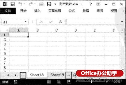 excel快速切换工作表 Excel 2013工作薄中快速切换工作表的方法