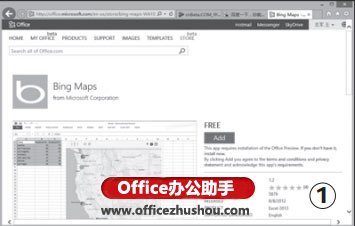 excel必应地图添加 如何为Excel 2013添加必应地图服务