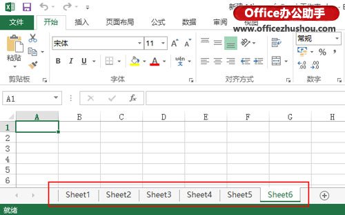 excel工作表数量 Excel 2013工作薄设置默认空白工作表数量的方法