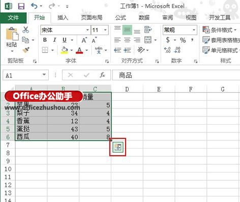 excel表格中函数的使用方法 Excel 2013表格快速分析功能的使用方法