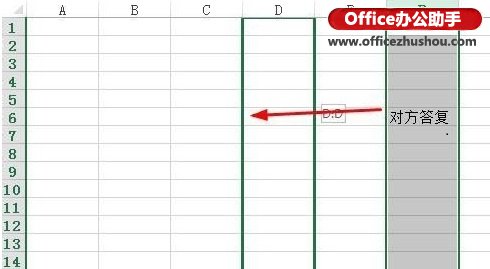 excel移动列 Excel 2013中用鼠标加键盘实现移动列的方法
