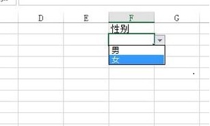 excel单元格下拉选项 Excel 2013中单元格添加下拉列表的方法