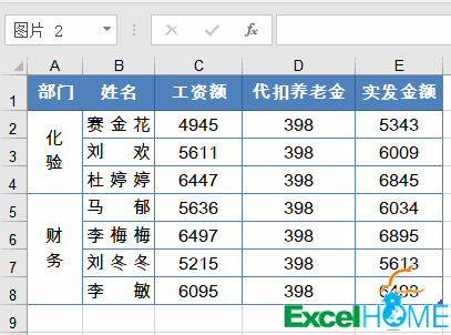excel技巧这11个Excel操作技巧，除最后一个，其他都是天天用