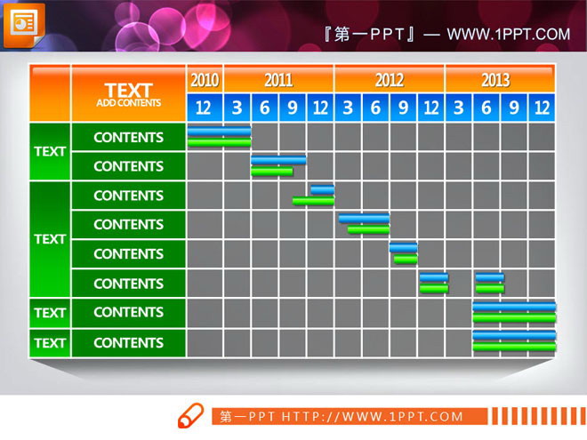 PPT图表素材 一张彩色实用的PPT甘特图模板下载