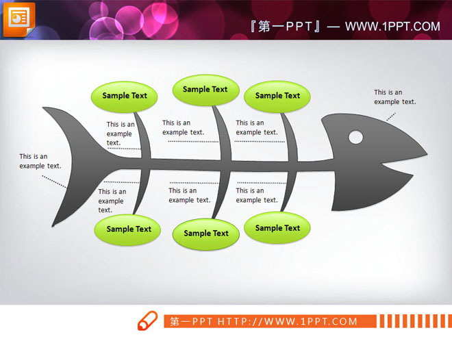 PPT结构图 精美鱼骨结构图PPT图表下载