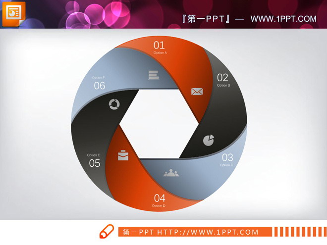 PPT图表下载 圆形3D立体PPT图表