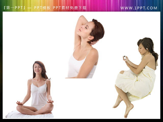 透明背景女人PPT背景图片 修炼瑜伽的女人PowerPoint素材下载