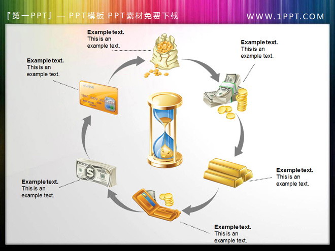 货币PPT图标下载 15张精美金币金融相关的PPT图表素材下载