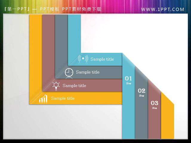 幻灯片目录素材 折叠转折的PowerPoint目录模板