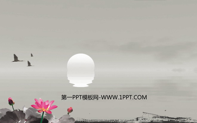 动态PPT背景图片 动态海上生明月古典中国风PPT背景图片