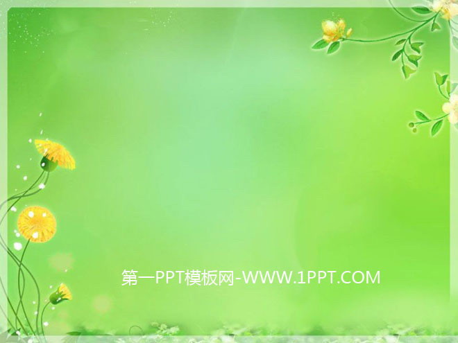 淡雅PPT背景图片 7张淡雅植物PPT背景图片