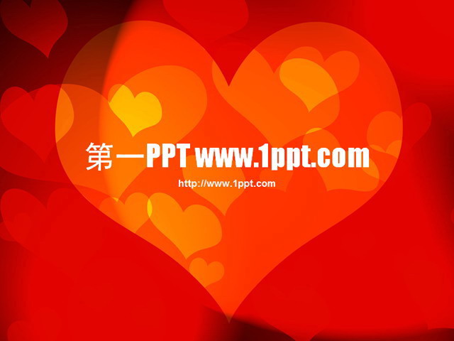 红色PPT背景 浪漫爱情主题PPT模板下载