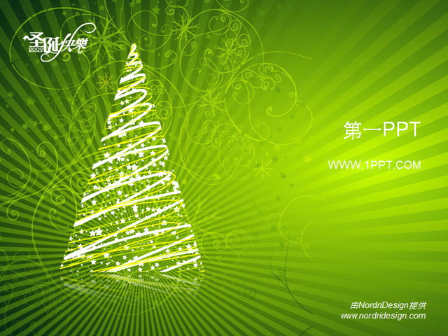 绿色节日 绿色花纹背景圣诞节PPT模板下载