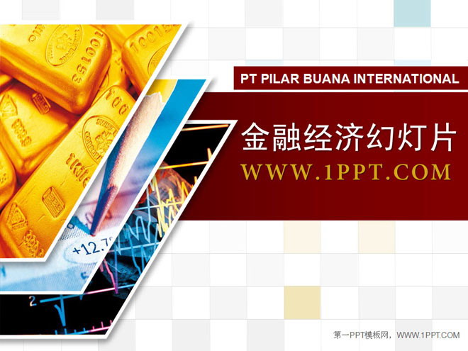 红色PPT背景 黄金金条背景的欧美金融经济股票PPT模板
