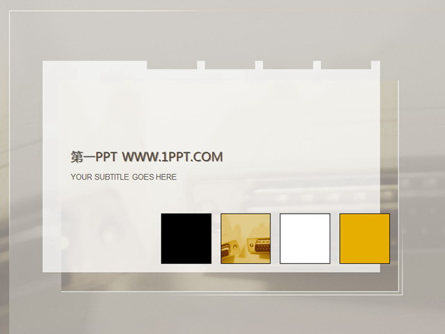 淡雅PPT背景模板 淡雅电脑插头背景PPT模板下载