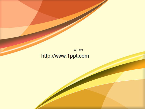 黄色科技PPT模板下载 黄色科技PPT模板下载
