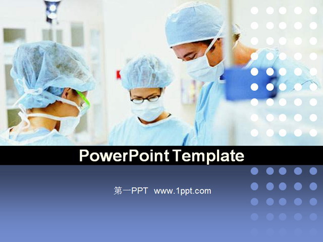 医生手术PPT背景图片 医疗手术PPT模板下载