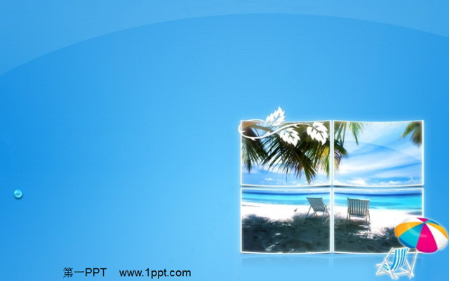蓝色海边 休闲海边度假旅游PPT模板