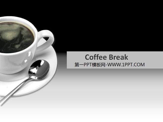 黑白、黑色PPT背景 极具小资情调的咖啡杯背景商务餐饮PPT模板