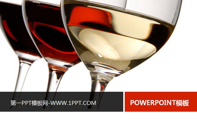 红色PPT背景 红酒与高脚杯组合的餐饮美食幻灯片模板