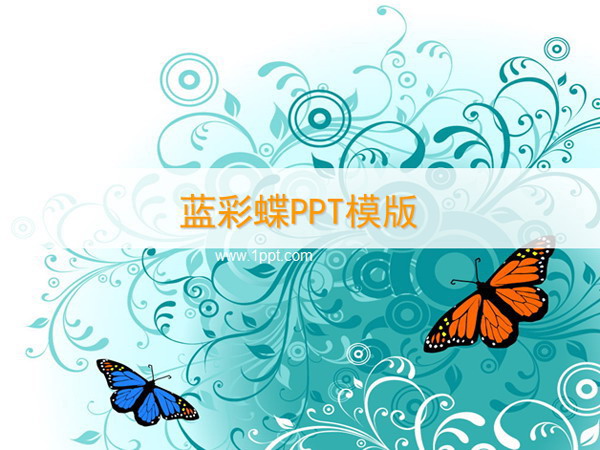 精美时尚的韩国蝴蝶PPT模板下载 精美时尚的韩国蝴蝶PPT模板下载