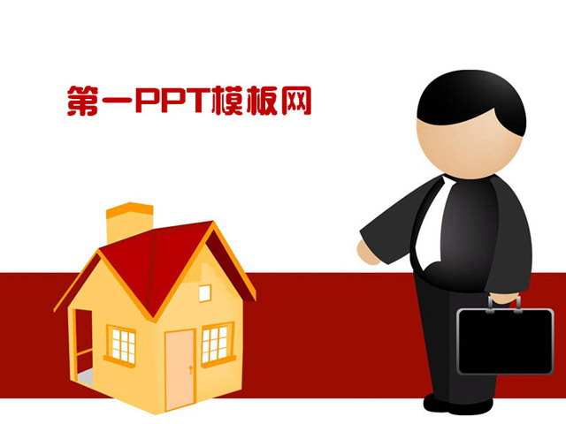 小人PPT背景图片 卡通房屋搭配小人背景的PPT模板下载