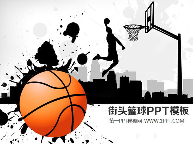 街头篮球校园篮球 街头篮球背景的大学校园篮球比赛宣传PPT模板