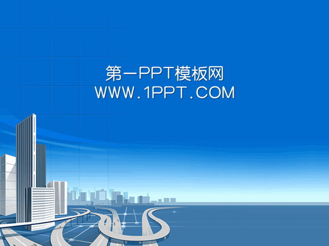 海滨城市PPT背景图片 迪拜建筑背景PPT模板下载