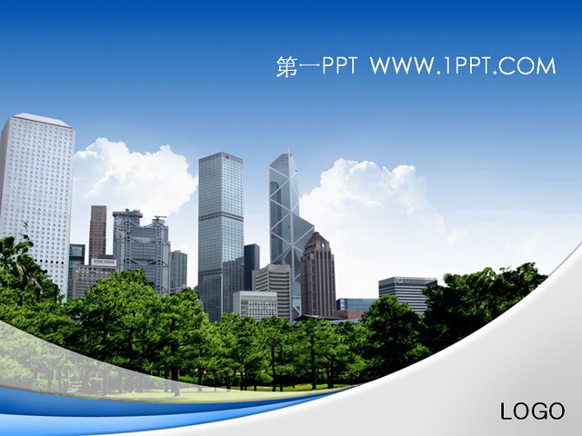 高楼楼盘PPT背景图片 房产建筑行业PPT模板下载