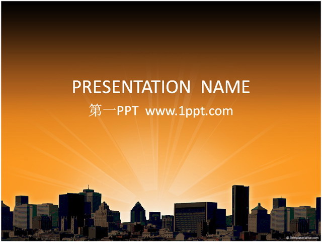 高楼建筑群PPT背景图片 城市的夕阳建筑类PPT模板