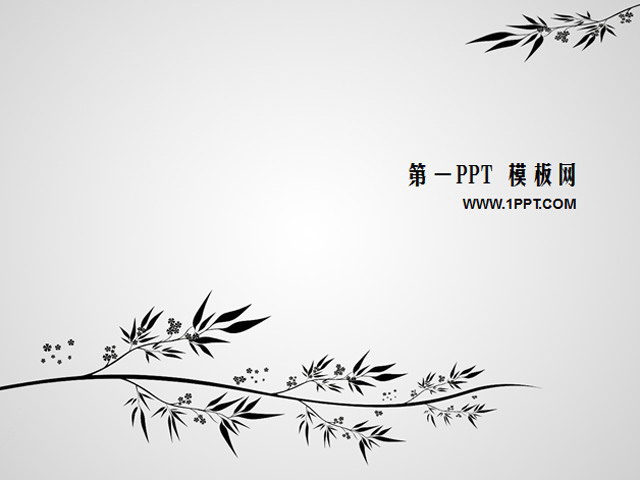黑白背景花纹枝叶PPT背景图片 古典花纹背景PPT模板下载