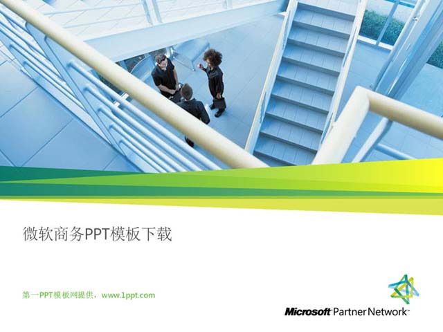商务人士绿色背景 微软经典商务PPT模板下载