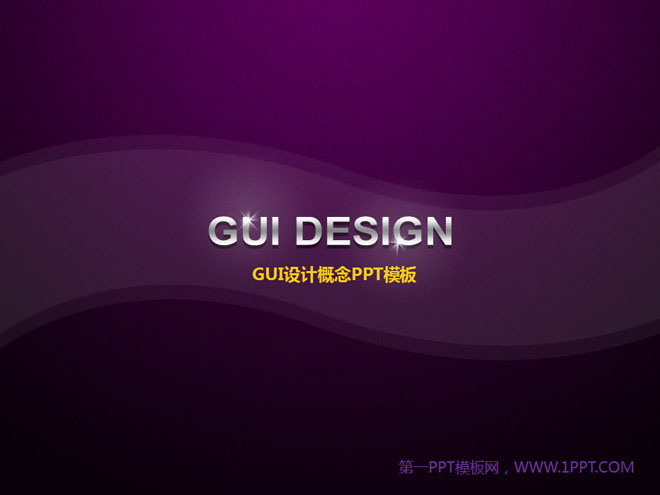 紫色幻灯片背景 紫色精致的GUI设计幻灯片模板下载