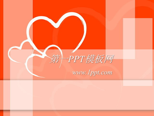 红色PPT背景 心形背景红色爱情PPT模板